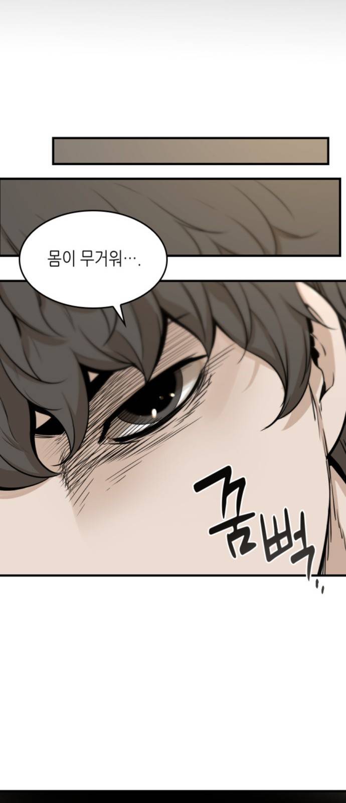 밀실 마피아 게임 1화. 밀실에 갇히다 46