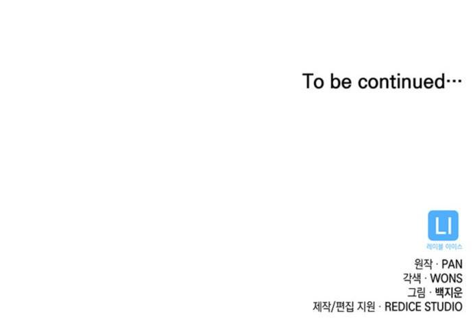 밀실 마피아 게임 1화. 밀실에 갇히다 99