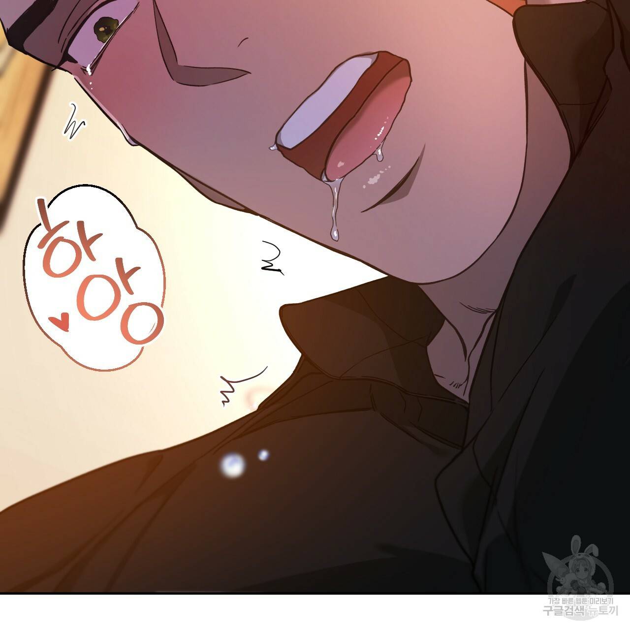 앙앙anan 60화 15