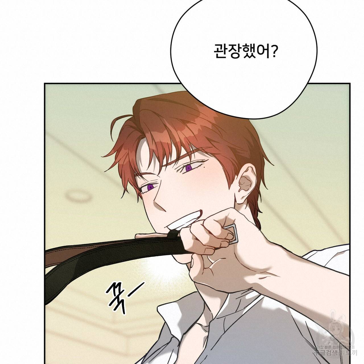 앙앙anan 60화 20