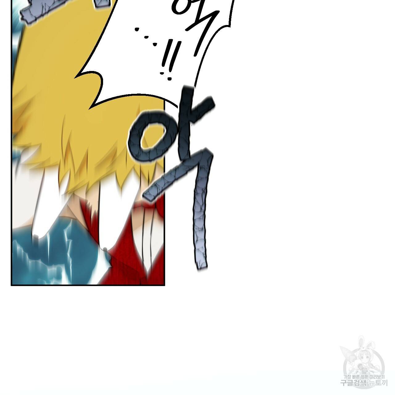 앙앙anan 60화 9