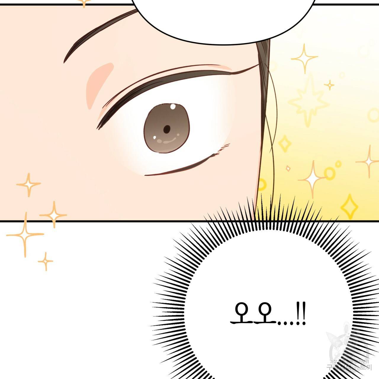 테라리움 어드벤처 19화 29
