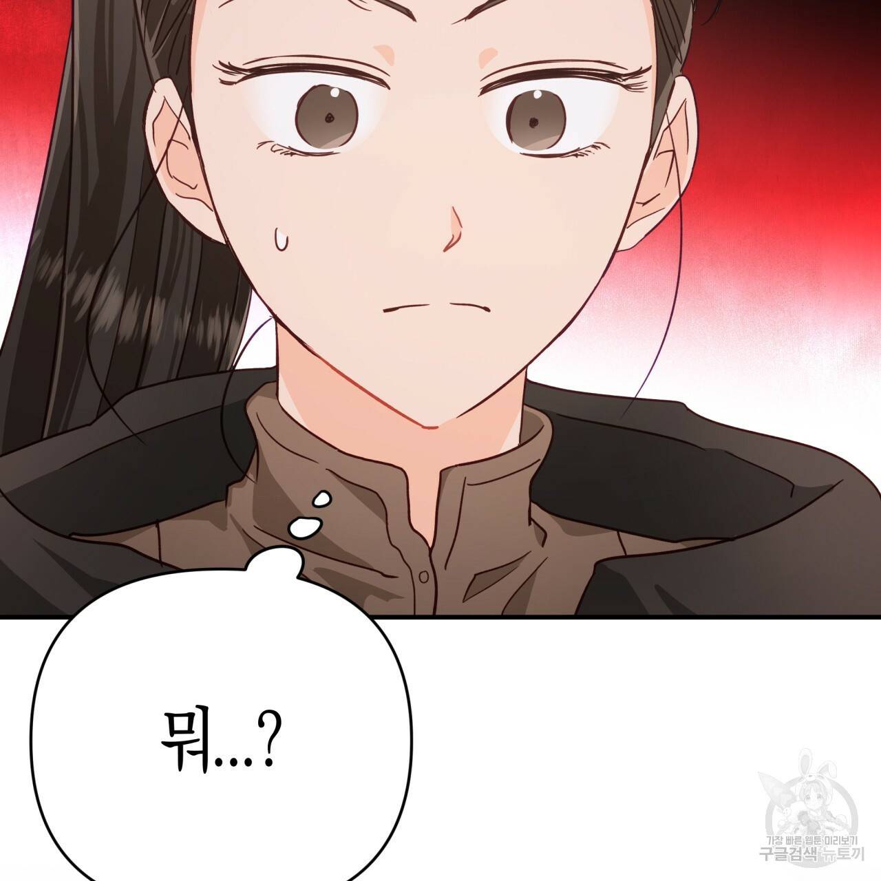 테라리움 어드벤처 19화 176