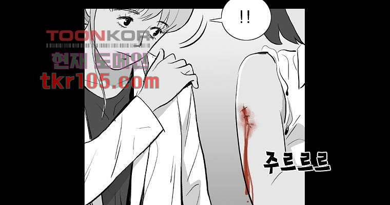 연무 32화 3
