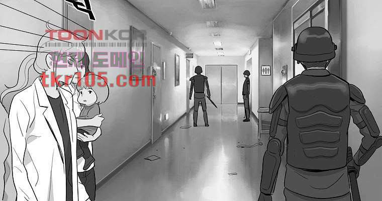연무 32화 11