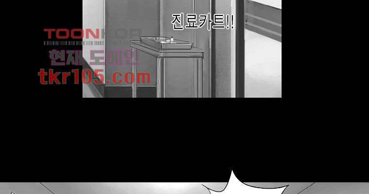 연무 32화 13