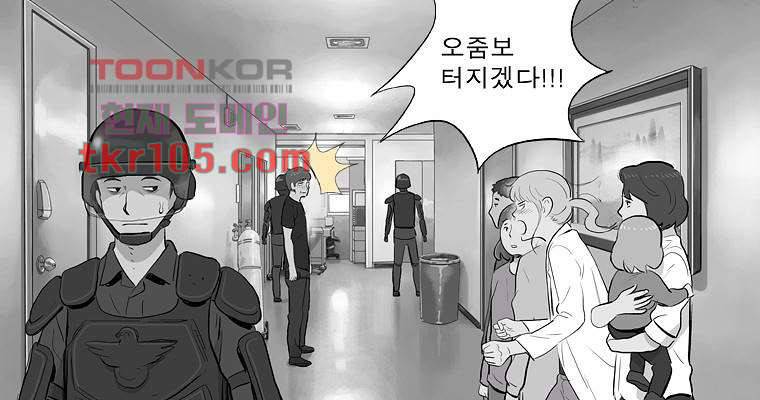 연무 32화 14