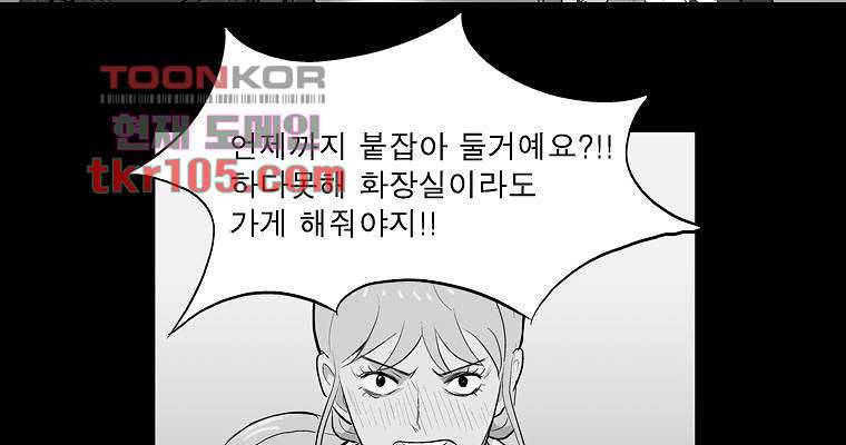 연무 32화 15