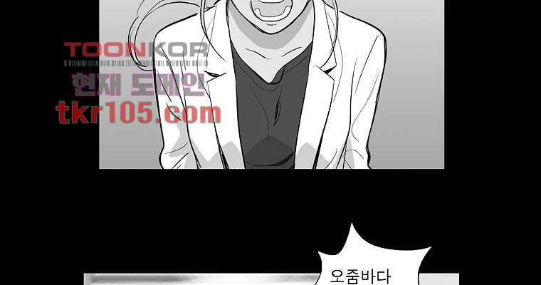 연무 32화 16