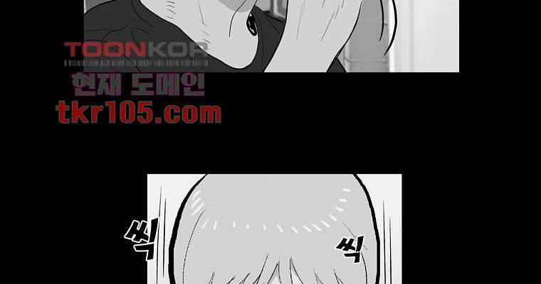 연무 32화 18