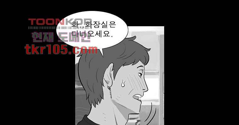 연무 32화 20