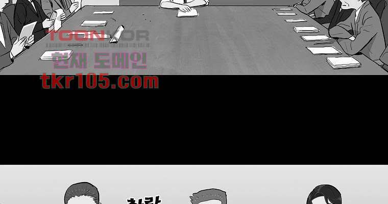 연무 32화 29