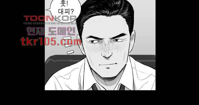 연무 32화 34