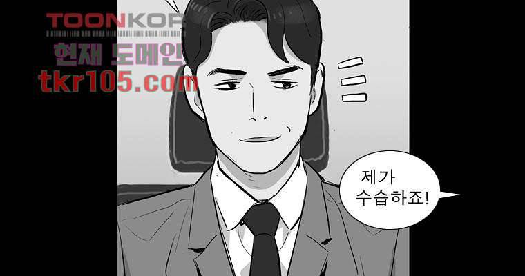 연무 32화 40