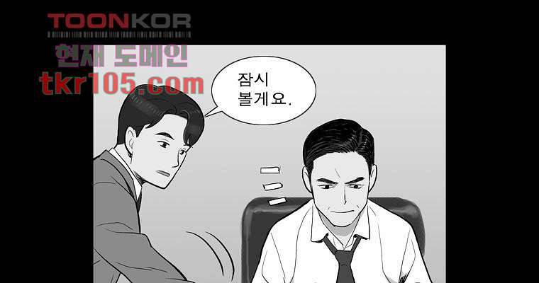연무 32화 43
