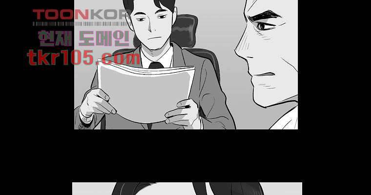연무 32화 45