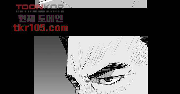 연무 32화 47