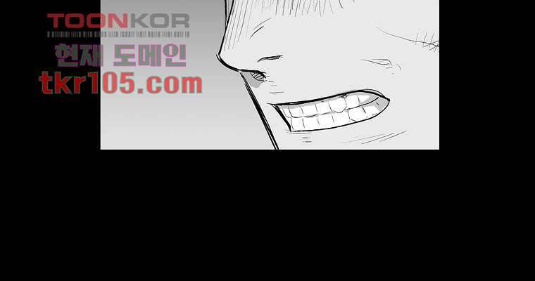 연무 32화 48
