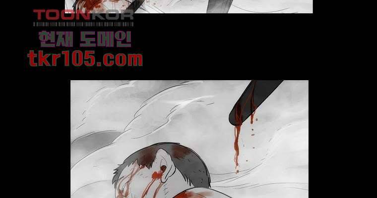 연무 32화 56