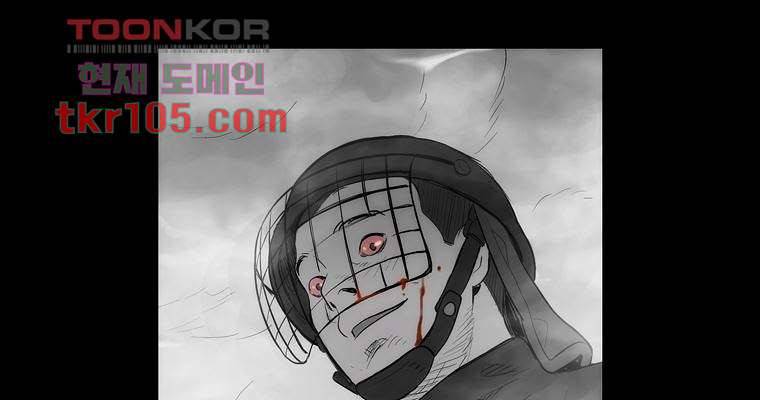 연무 32화 58
