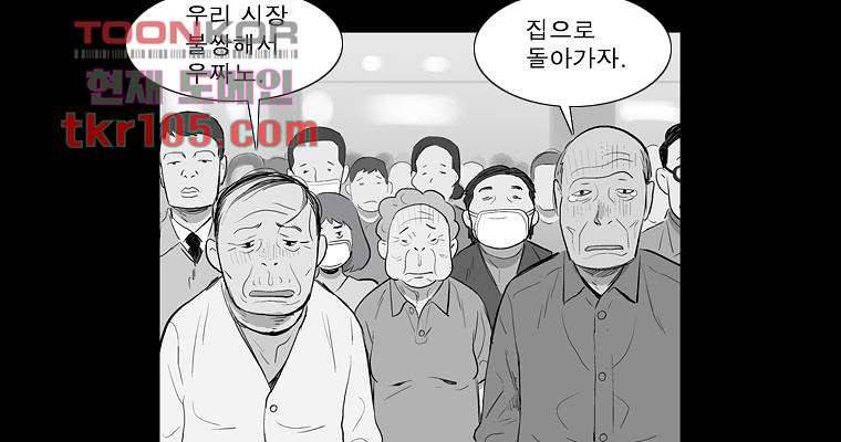 연무 32화 64
