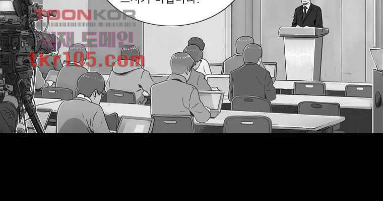 연무 32화 66