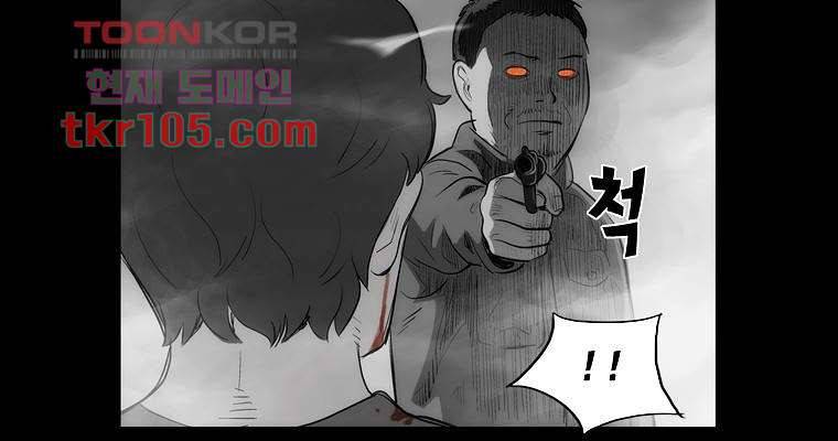 연무 32화 75