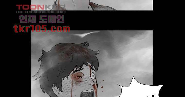 연무 32화 78