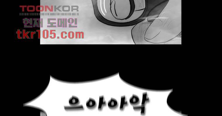 연무 32화 80