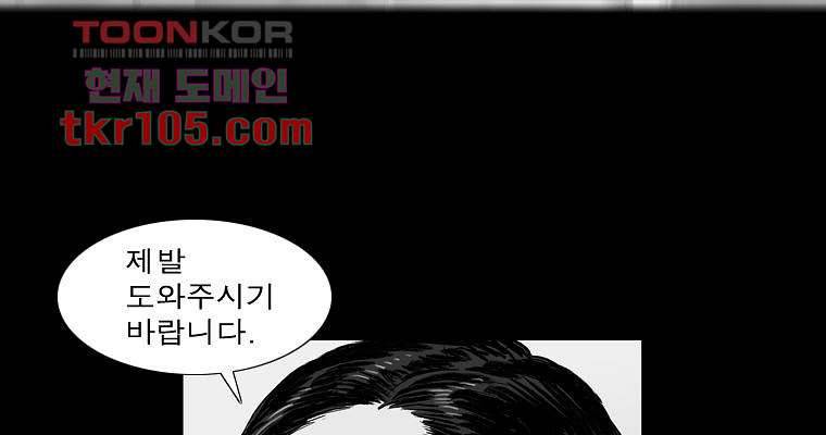 연무 32화 84