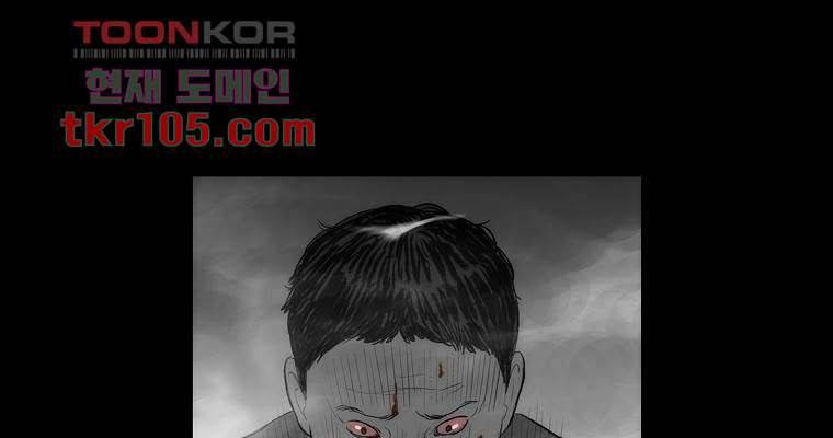 연무 32화 86