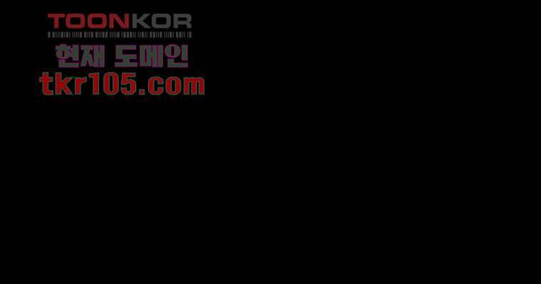 연무 32화 88