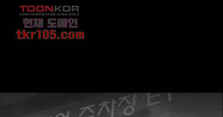 연무 32화 89