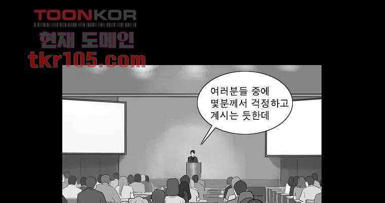 연무 32화 92
