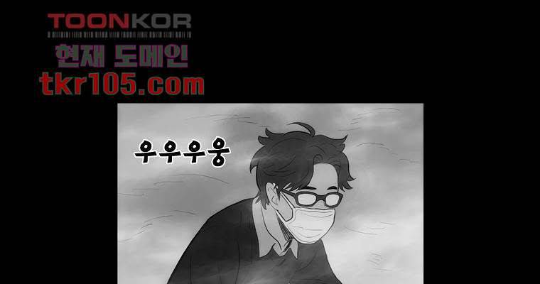 연무 32화 105