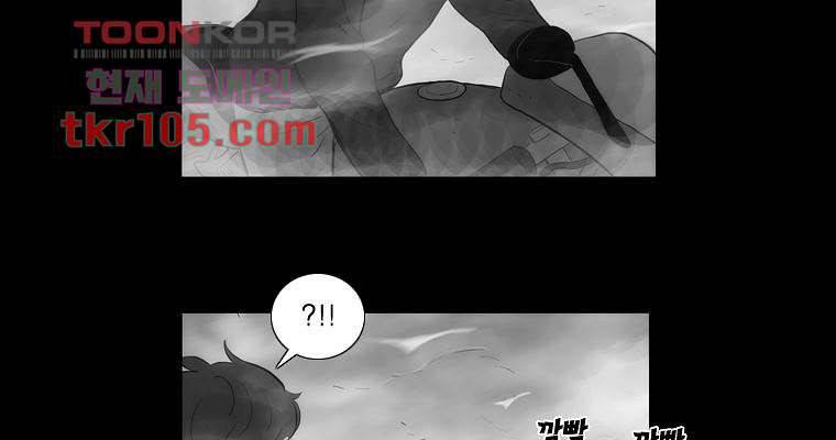 연무 32화 106