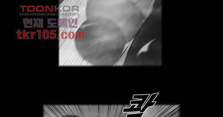 연무 32화 111