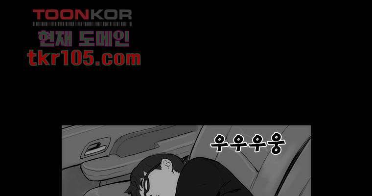 연무 32화 124