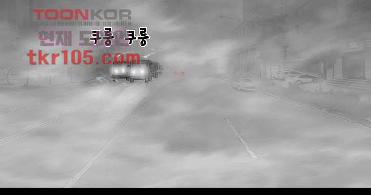 연무 32화 128