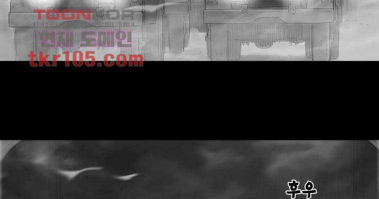 연무 32화 130