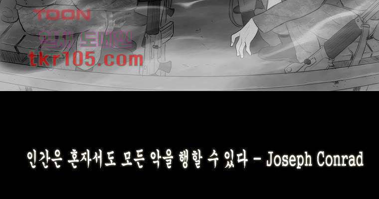 연무 32화 132
