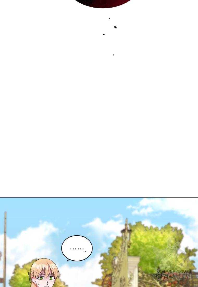 왕세자비 오디션 91화 3