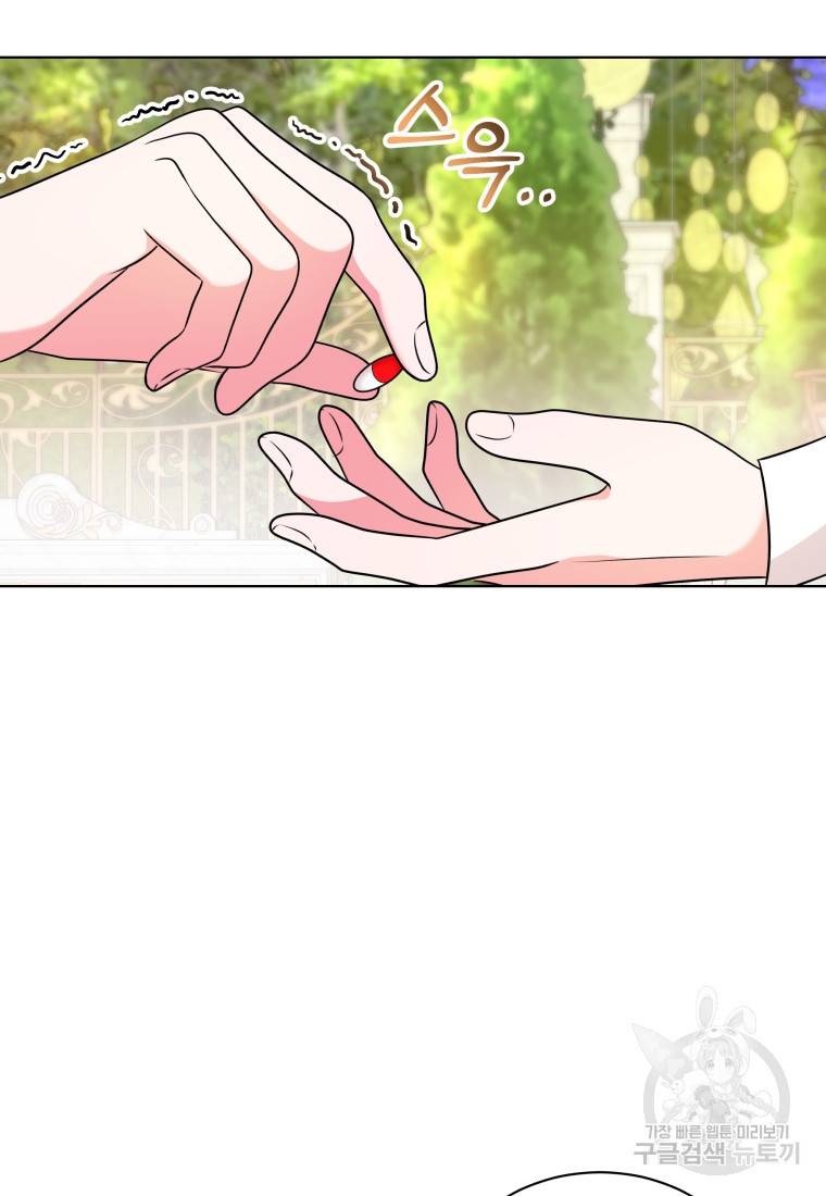 왕세자비 오디션 91화 10