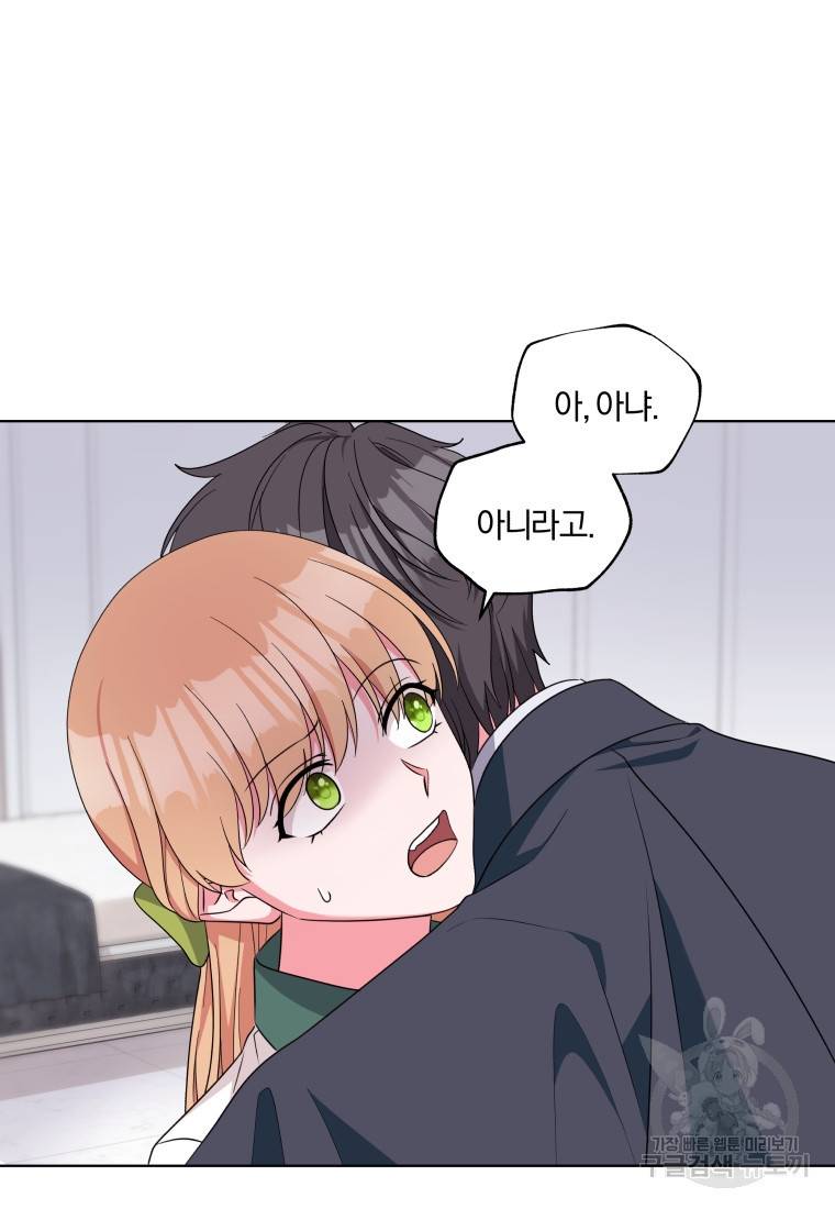 왕세자비 오디션 91화 27