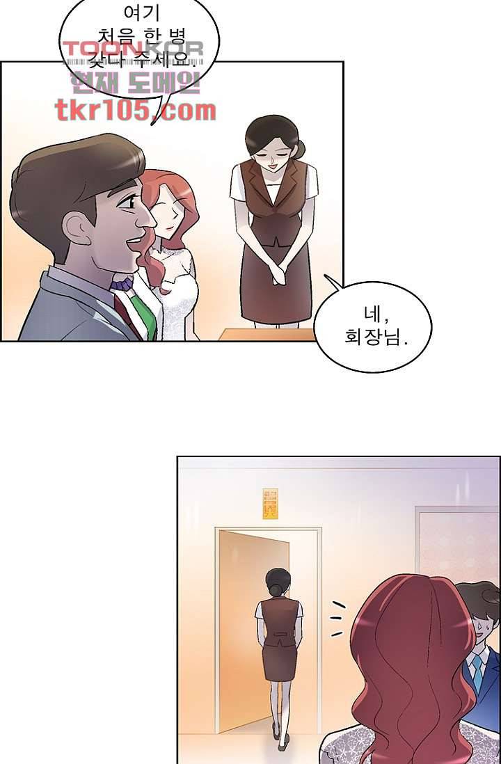 부탁해요 이별귀 32화 21