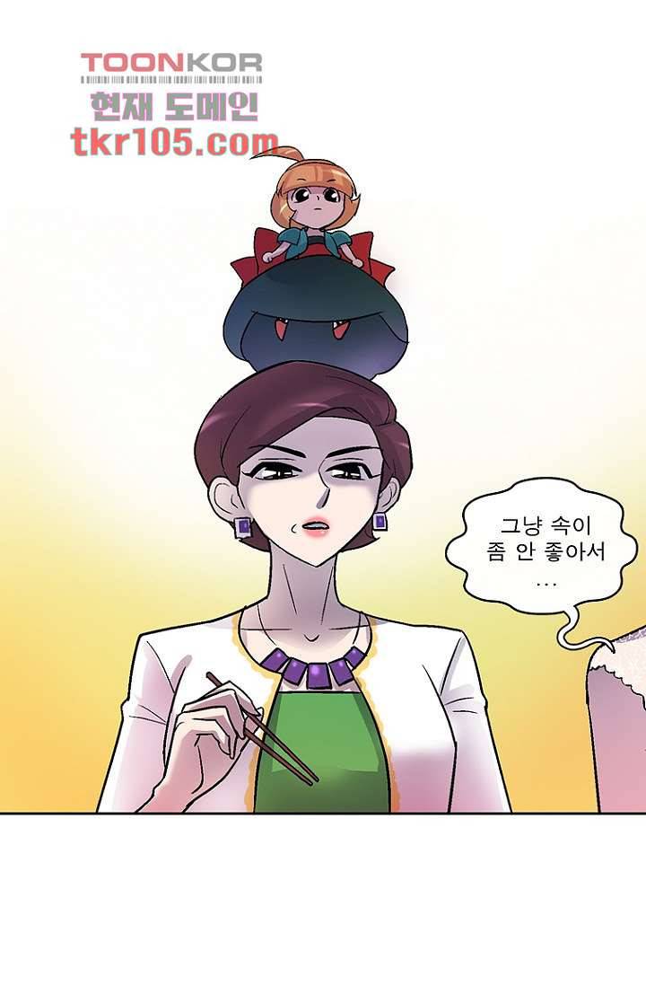 부탁해요 이별귀 32화 41