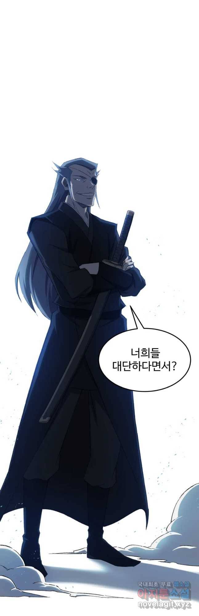 대사형 선유 32화 3