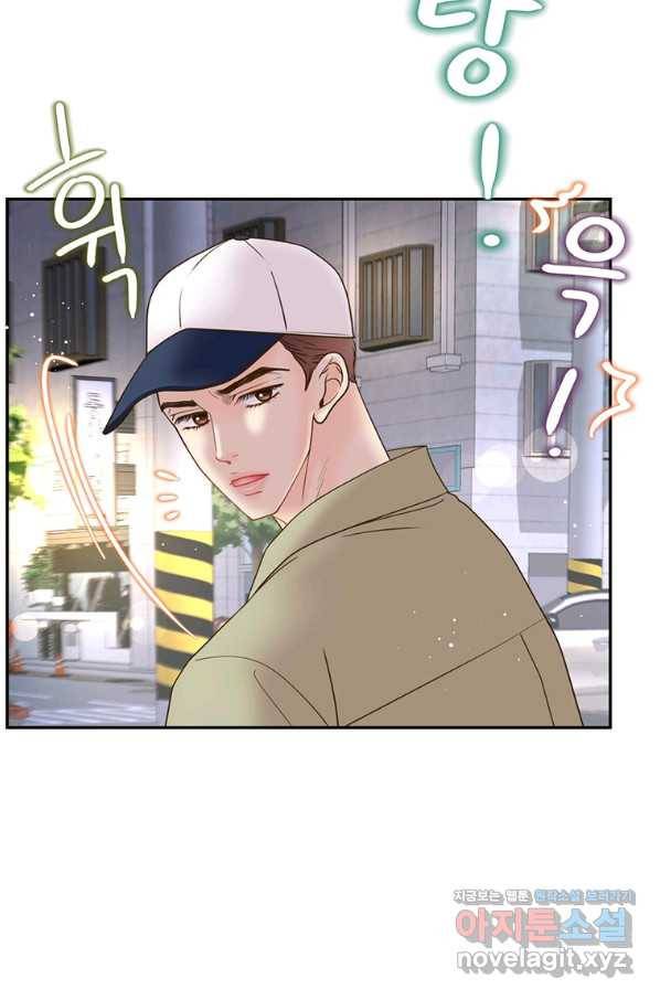 압도적 그대 93화(재준 외전 1회) 18