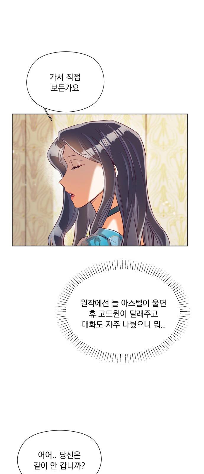 원작은 완결난 지 한참 됐습니다만 24화 5