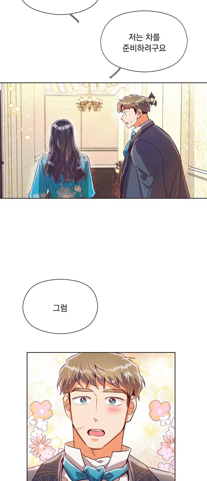 원작은 완결난 지 한참 됐습니다만 24화 6